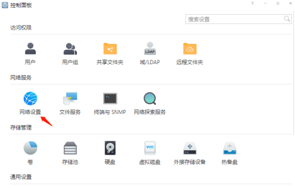 轻松提升铁威马NAS传输速度,更快更安全!插图 轻松提升铁威马NAS传输速度,更快更安全!插图