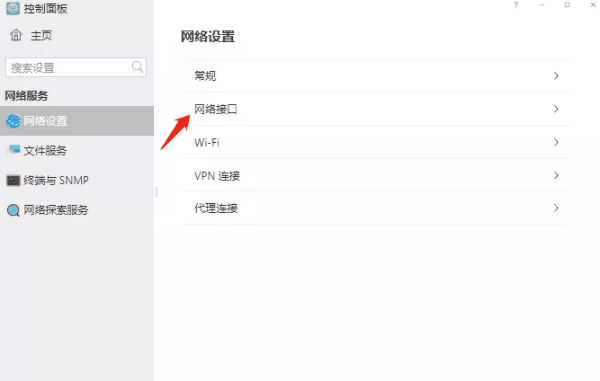 轻松提升铁威马NAS传输速度,更快更安全!插图1 轻松提升铁威马NAS传输速度,更快更安全!插图1