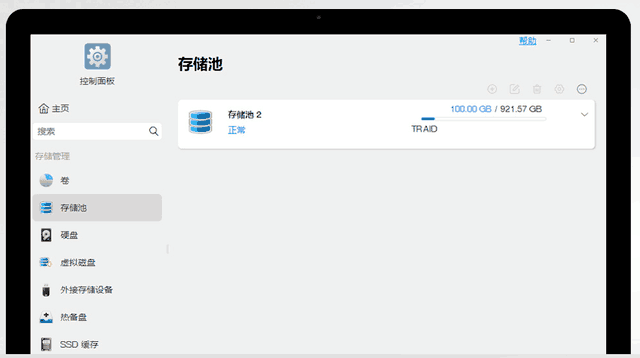 铁威马NAS阵列管理工具-TRAID,阵列管理更有弹性插图1 铁威马NAS阵列管理工具-TRAID,阵列管理更有弹性插图1