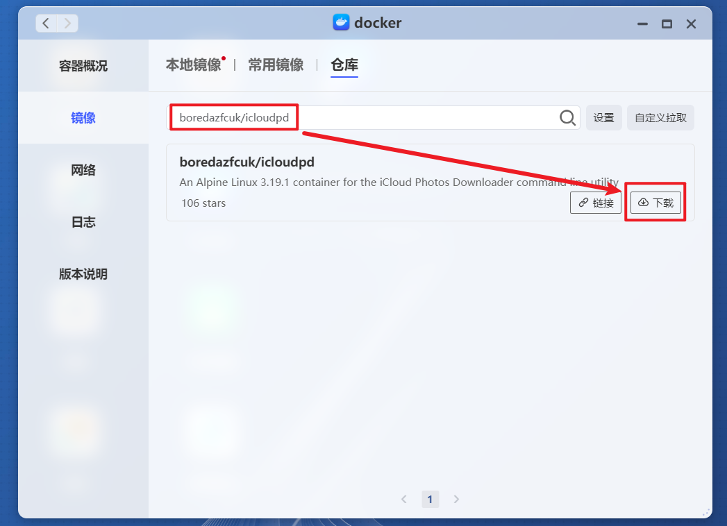 最新极空间部署iCloudpd教程,实现自动同步iCloud照片到NAS硬盘插图8 最新极空间部署iCloudpd教程,实现自动同步iCloud照片到NAS硬盘插图8