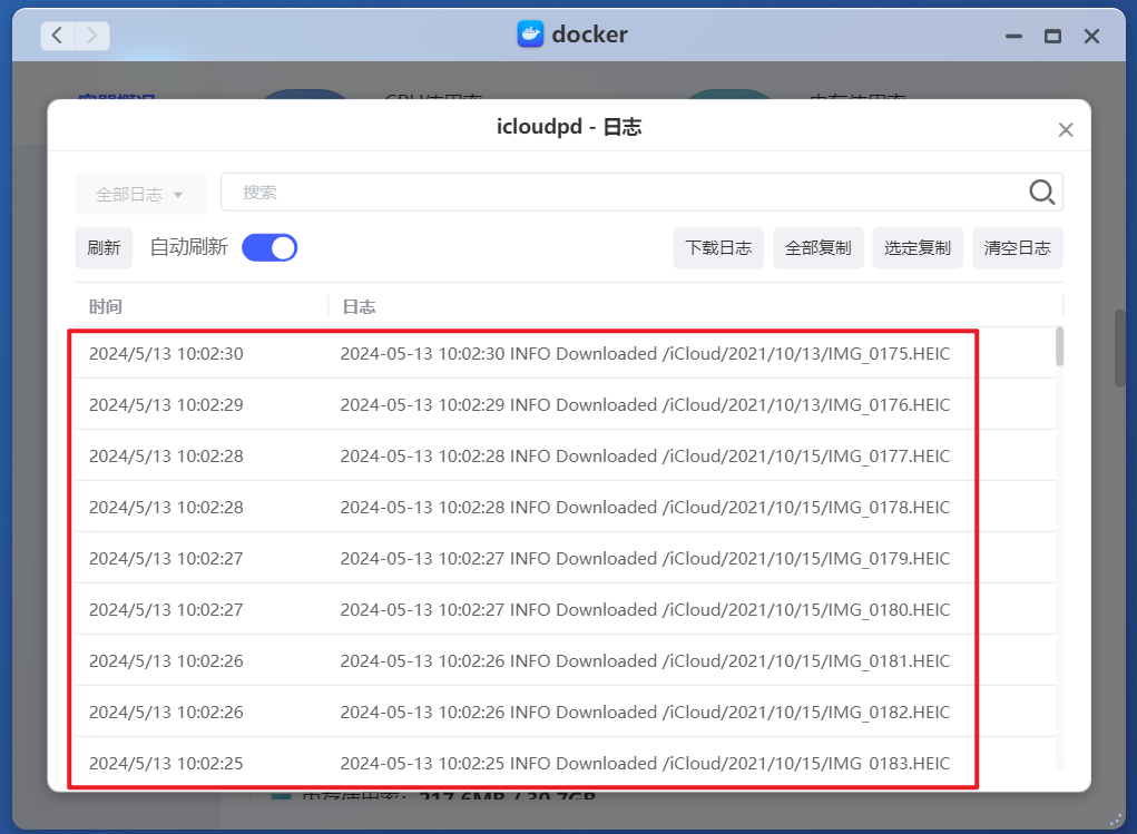 最新极空间部署iCloudpd教程,实现自动同步iCloud照片到NAS硬盘插图23 最新极空间部署iCloudpd教程,实现自动同步iCloud照片到NAS硬盘插图23