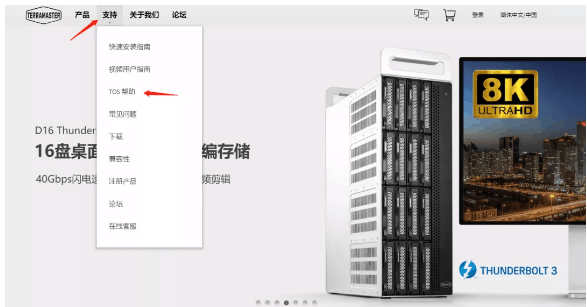 超实用的铁威马NAS上手指南,快进来学!插图2 超实用的铁威马NAS上手指南,快进来学!插图2