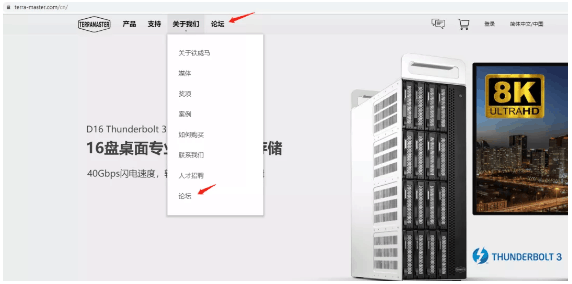 超实用的铁威马NAS上手指南,快进来学!插图8 超实用的铁威马NAS上手指南,快进来学!插图8