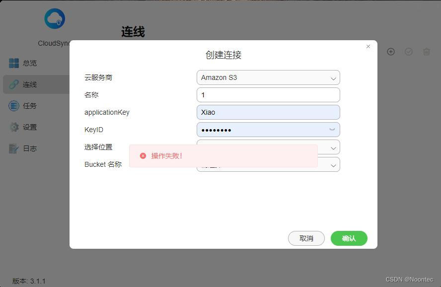 古希腊掌管数据的神！铁威马全新SPC功能来袭！-陌上烟雨遥