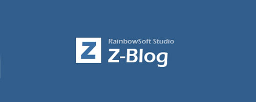 WordPress、Z-blog和Emlog三大博客程序,哪个才是适合你?插图1 Zblog博客程序