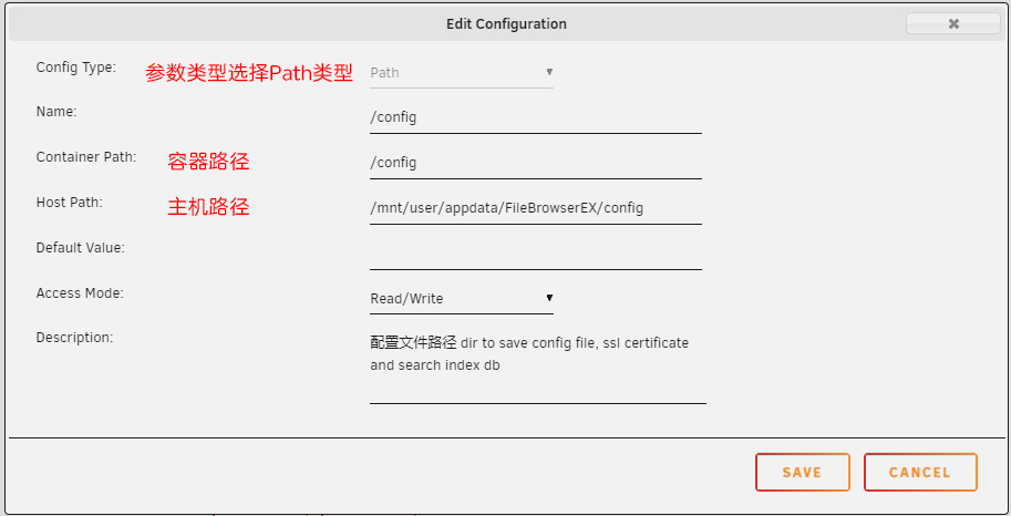 小刻也能看懂的Unraid系统使用手册:Docker篇插图3 Unraid_DockerFBE_AddConfigPath