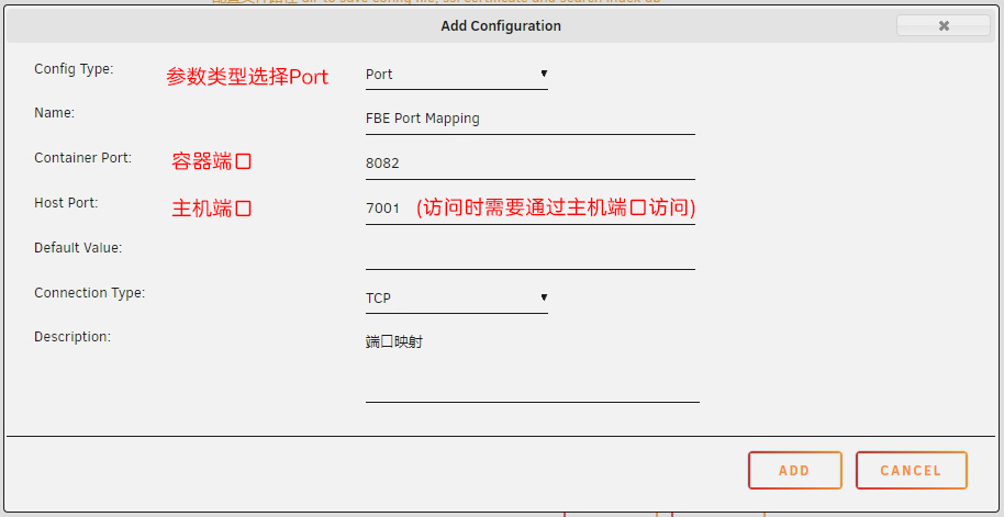 小刻也能看懂的Unraid系统使用手册:Docker篇插图4 Unraid_DockerFBE_AddConfigPort