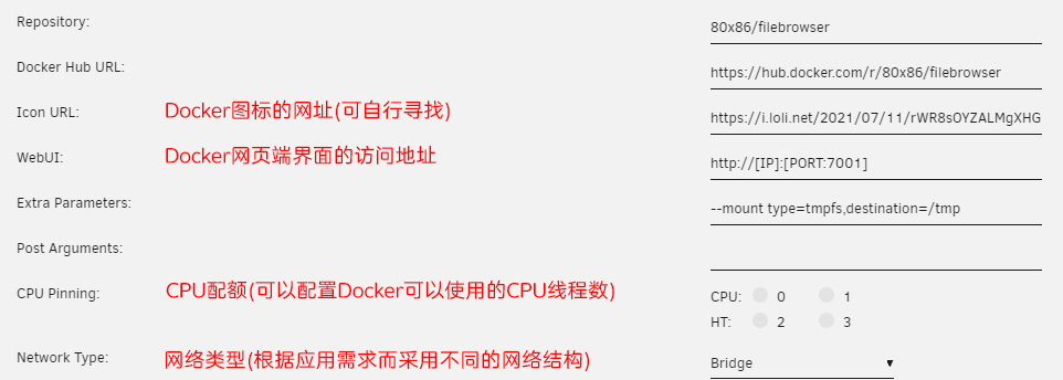 小刻也能看懂的Unraid系统使用手册:Docker篇插图8 Unraid_Docker_AdvanceView