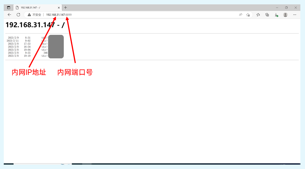 教你不花一分钱,用十分钟把旧电脑打造成自己的Windows版NAS系统插图15 教你不花一分钱,用十分钟把旧电脑打造成自己的Windows版NAS系统插图15