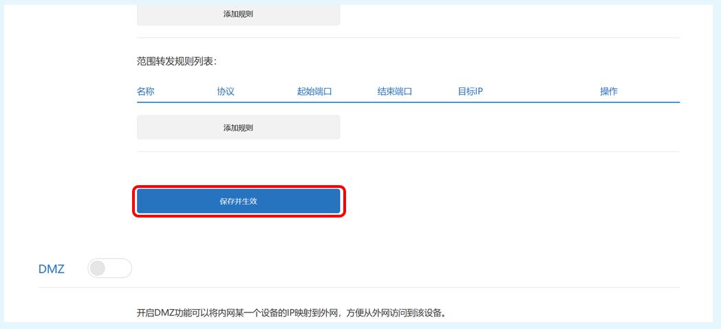 教你不花一分钱,用十分钟把旧电脑打造成自己的Windows版NAS系统插图51 教你不花一分钱,用十分钟把旧电脑打造成自己的Windows版NAS系统插图51