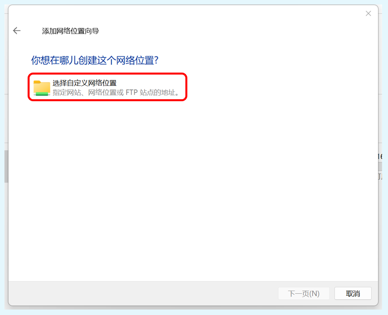教你不花一分钱,用十分钟把旧电脑打造成自己的Windows版NAS系统插图54 教你不花一分钱,用十分钟把旧电脑打造成自己的Windows版NAS系统插图54