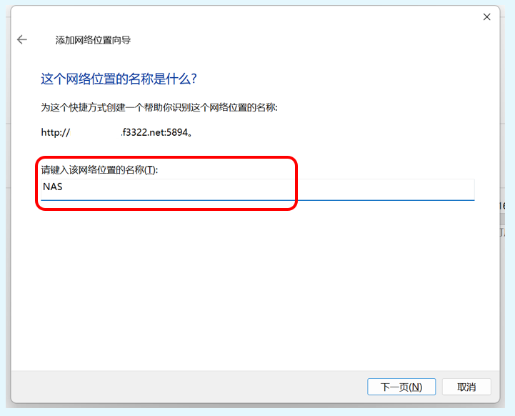 教你不花一分钱,用十分钟把旧电脑打造成自己的Windows版NAS系统插图56 教你不花一分钱,用十分钟把旧电脑打造成自己的Windows版NAS系统插图56