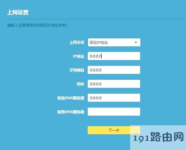 千兆路由器怎么设置网速最快_千兆路由器怎么设置才能发挥最好【图】插图7 d3b839691761ffc2987aaf0d46a8213f.png