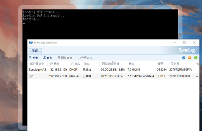 黑群晖DSM v2023最新版本镜像安装教程 免费下载黑群晖免安装系统插图 Snipaste_2023-05-08_20-38-47_副本.jpg