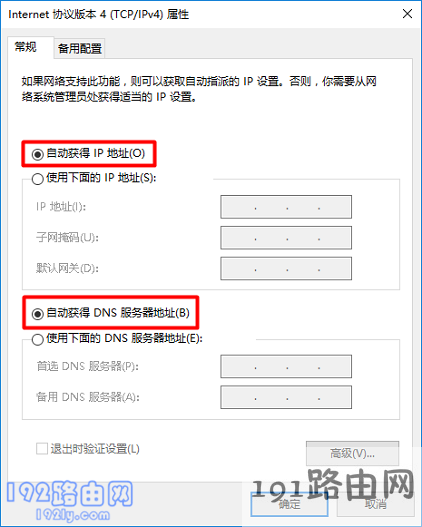 千兆路由器怎么设置网速最快_千兆路由器怎么设置才能发挥最好【图】插图2 500a16c7c8246b19aa3bc54f0bad41c3.png