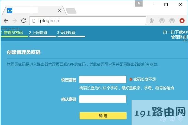 千兆路由器怎么设置网速最快_千兆路由器怎么设置才能发挥最好【图】插图4 e07bf08e34cbe2638fe1cb603e7ca1ec.png