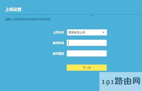 千兆路由器怎么设置网速最快_千兆路由器怎么设置才能发挥最好【图】插图5 2d6685d8b8ef7be045fa022aef3a4fa9.png