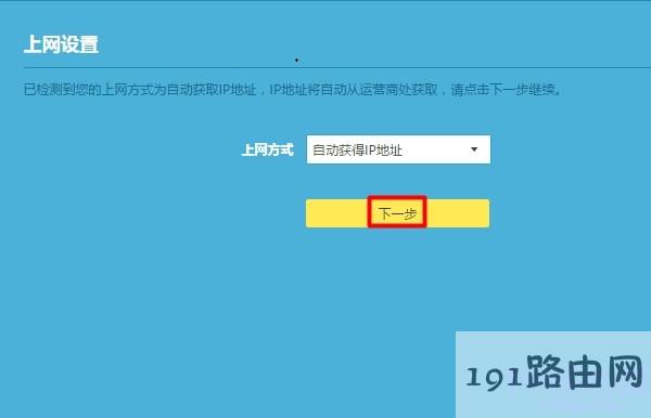 千兆路由器怎么设置网速最快_千兆路由器怎么设置才能发挥最好【图】插图6 580ae243f032751b133667dd7bb485dd.png