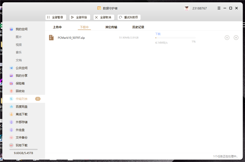5盘位NAS只需2399元!联想个人云存储X1评测:小白也能轻松组RAID插图26 5盘位NAS只需2399元!联想个人云存储X1评测:小白也能轻松组RAID插图26