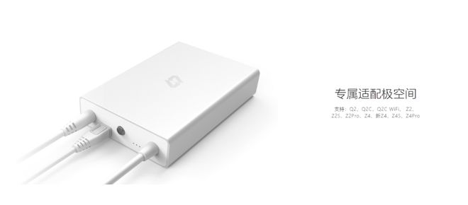 极空间U2600震撼上市，智能守护NAS新时代！插图1