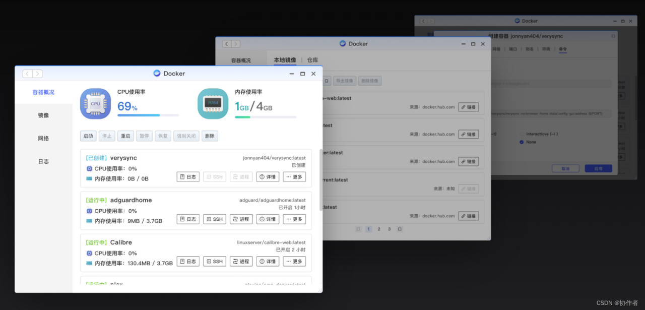 家用NAS上安装Domino插图1 在这里插入图片描述
