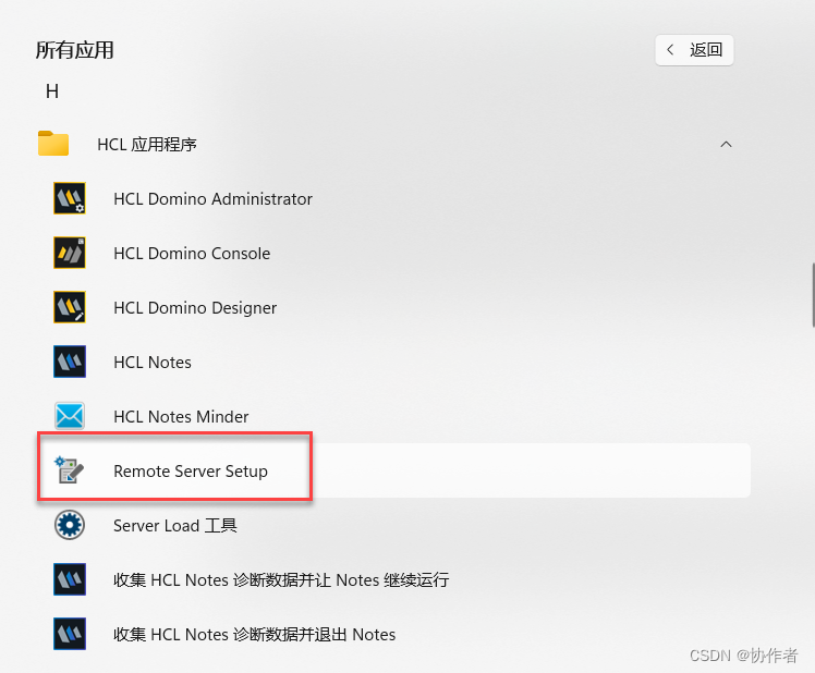家用NAS上安装Domino插图13 在这里插入图片描述