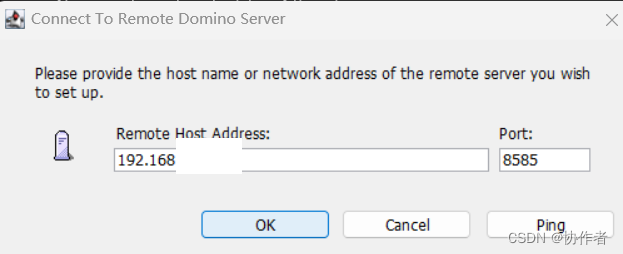 家用NAS上安装Domino插图14 在这里插入图片描述