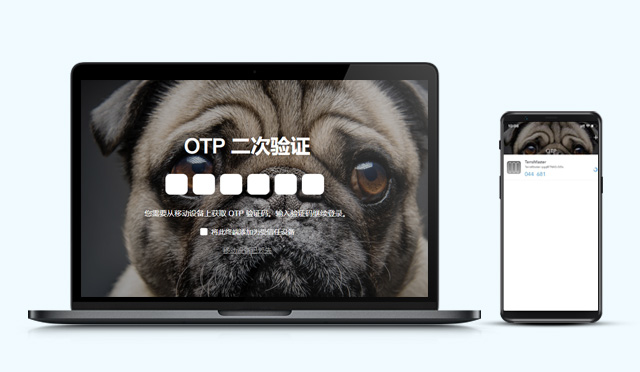 教你使用铁威马NAS安全工具,让数据安心迎新年插图2 教你使用铁威马NAS安全工具,让数据安心迎新年插图2