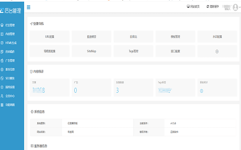 有没有便宜的易优cms授权(易优cms授权便宜获取)插图1 有没有便宜的易优cms授权(易优cms授权便宜获取)插图1