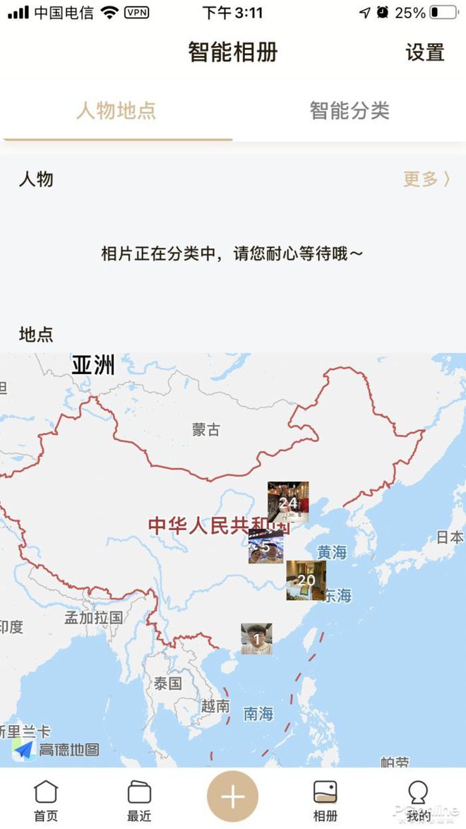 999元就能组建家庭NAS?联想个人云存储T2评测插图14 999元就能组建家庭NAS?联想个人云存储T2评测插图14