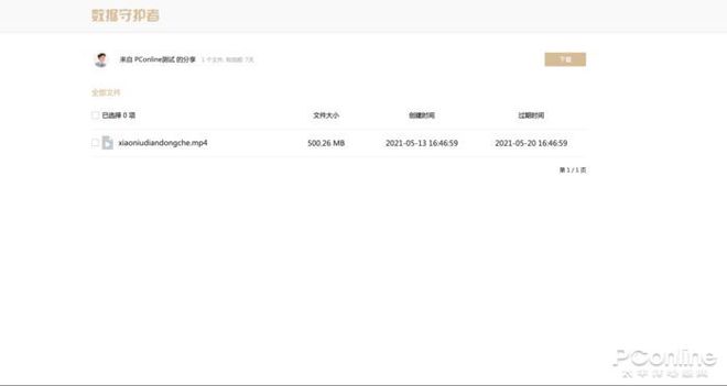 999元就能组建家庭NAS?联想个人云存储T2评测插图20 999元就能组建家庭NAS?联想个人云存储T2评测插图20