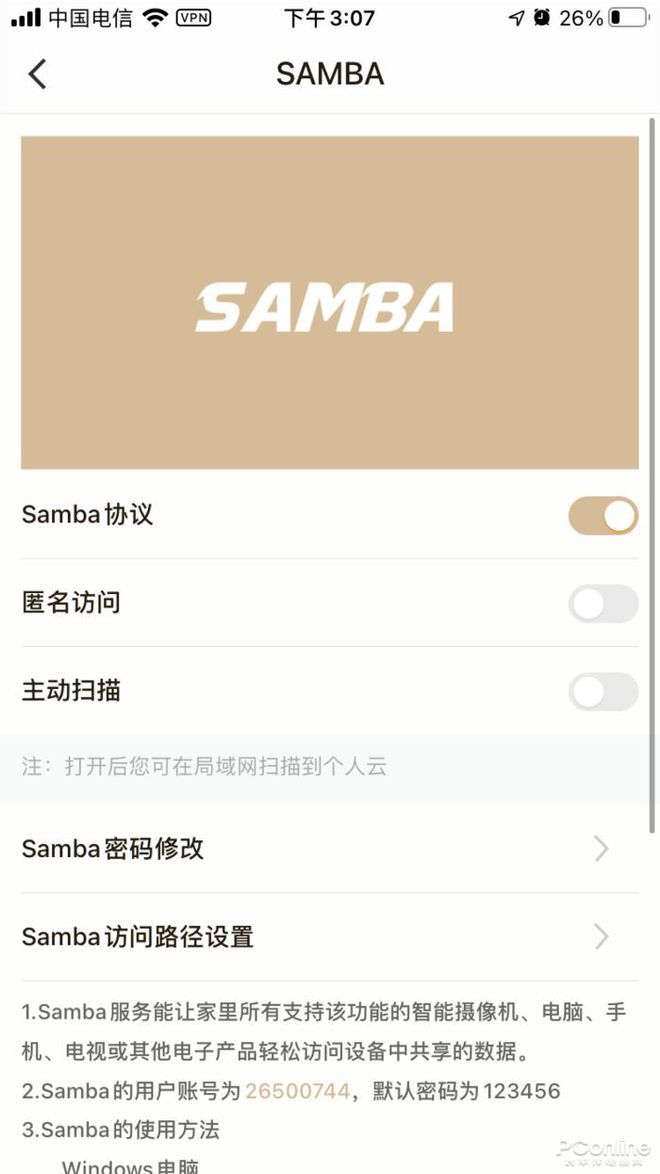 999元就能组建家庭NAS?联想个人云存储T2评测插图15 999元就能组建家庭NAS?联想个人云存储T2评测插图15