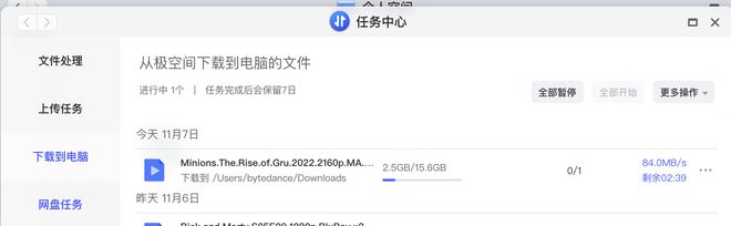 爸妈直接搬走我家NAS？极空间一年老用户聊聊为啥要换机插图26