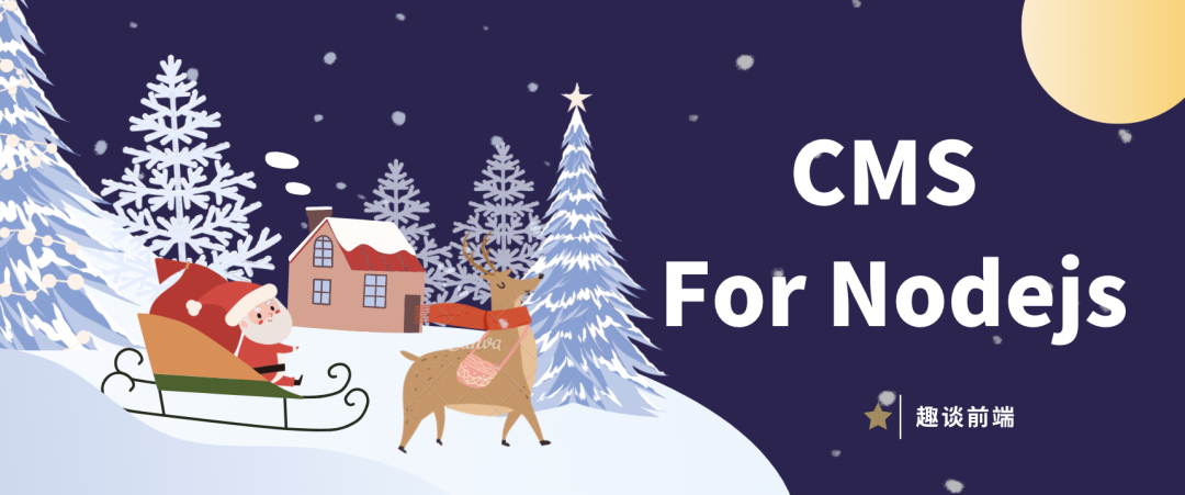 10个优质的基于Node.js的CMS 内容管理平台插图6 e8acf0448ea7f9cc4ff1c3ef8a156623.png