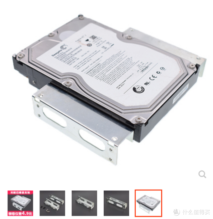 联想台式计算机功率,【联想台式机】联想扬天6100台式机改装nas主机,联想台式机怎么进入bios_什么值得买…插图2 122042edcd93d2f374b30a212a6ff106.png