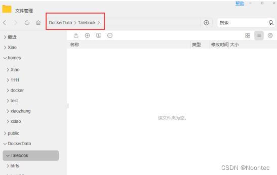 铁威马NAS教程之利用docker快速搭建个人在线书库插图 铁威马NAS教程之利用docker快速搭建个人在线书库插图