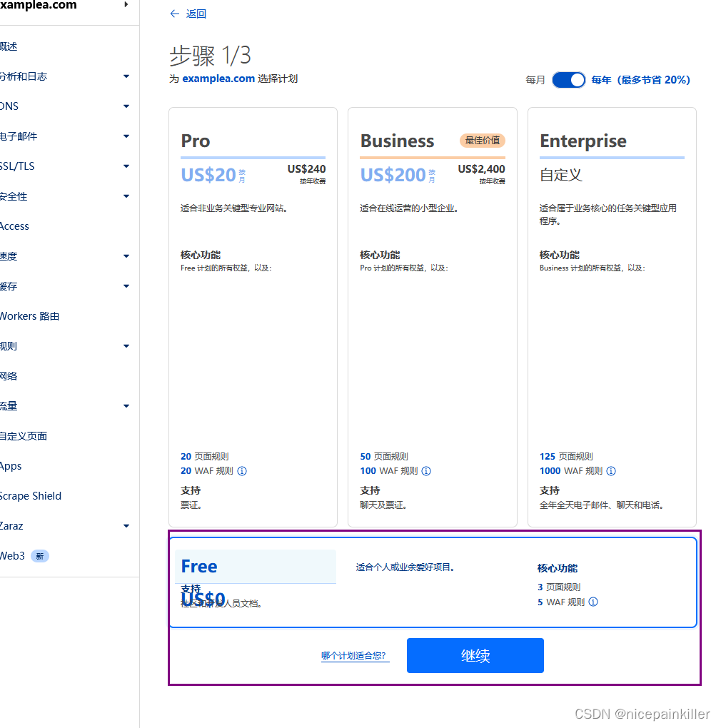 openwrt 搭建web插图1 openwrt 搭建web插图1