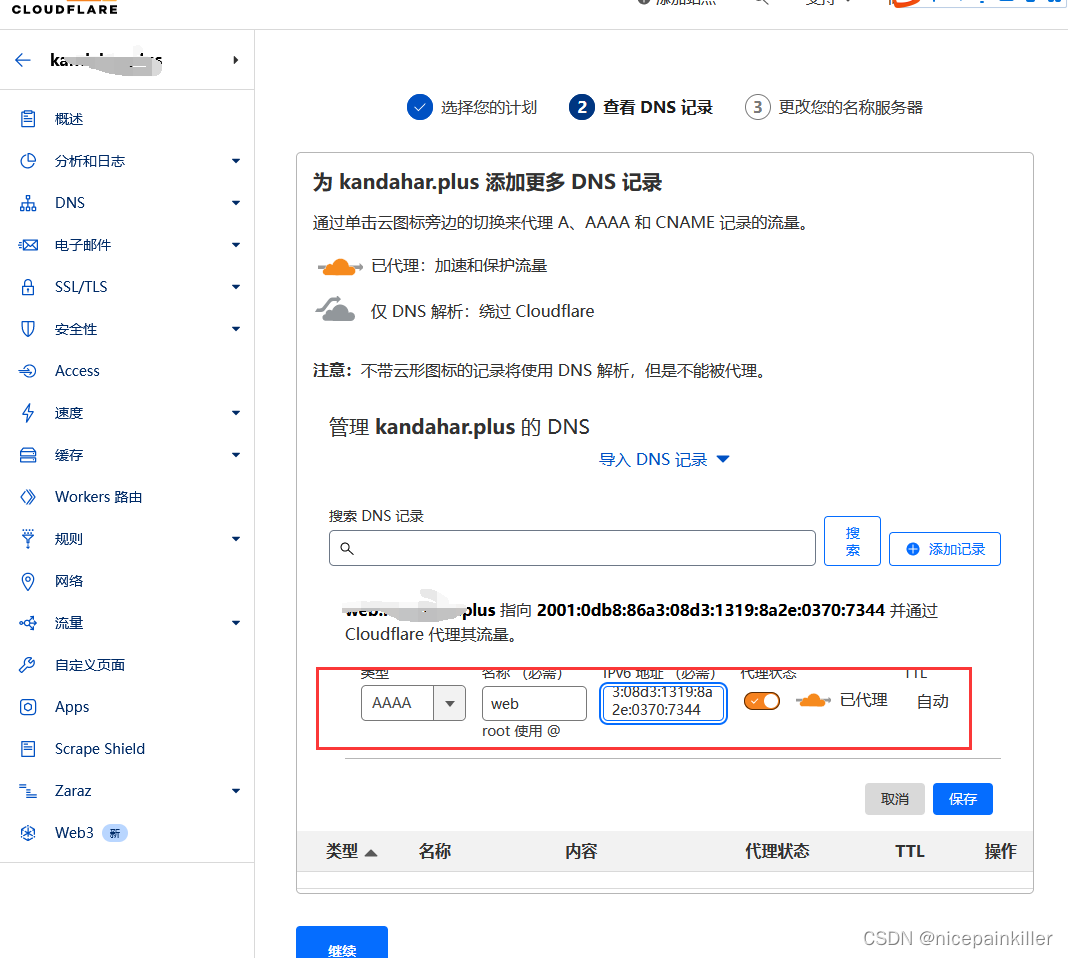 openwrt 搭建web插图2 openwrt 搭建web插图2
