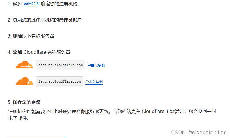 openwrt 搭建web插图3 openwrt 搭建web插图3