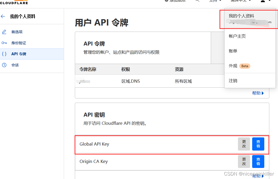 openwrt 搭建web插图4 openwrt 搭建web插图4