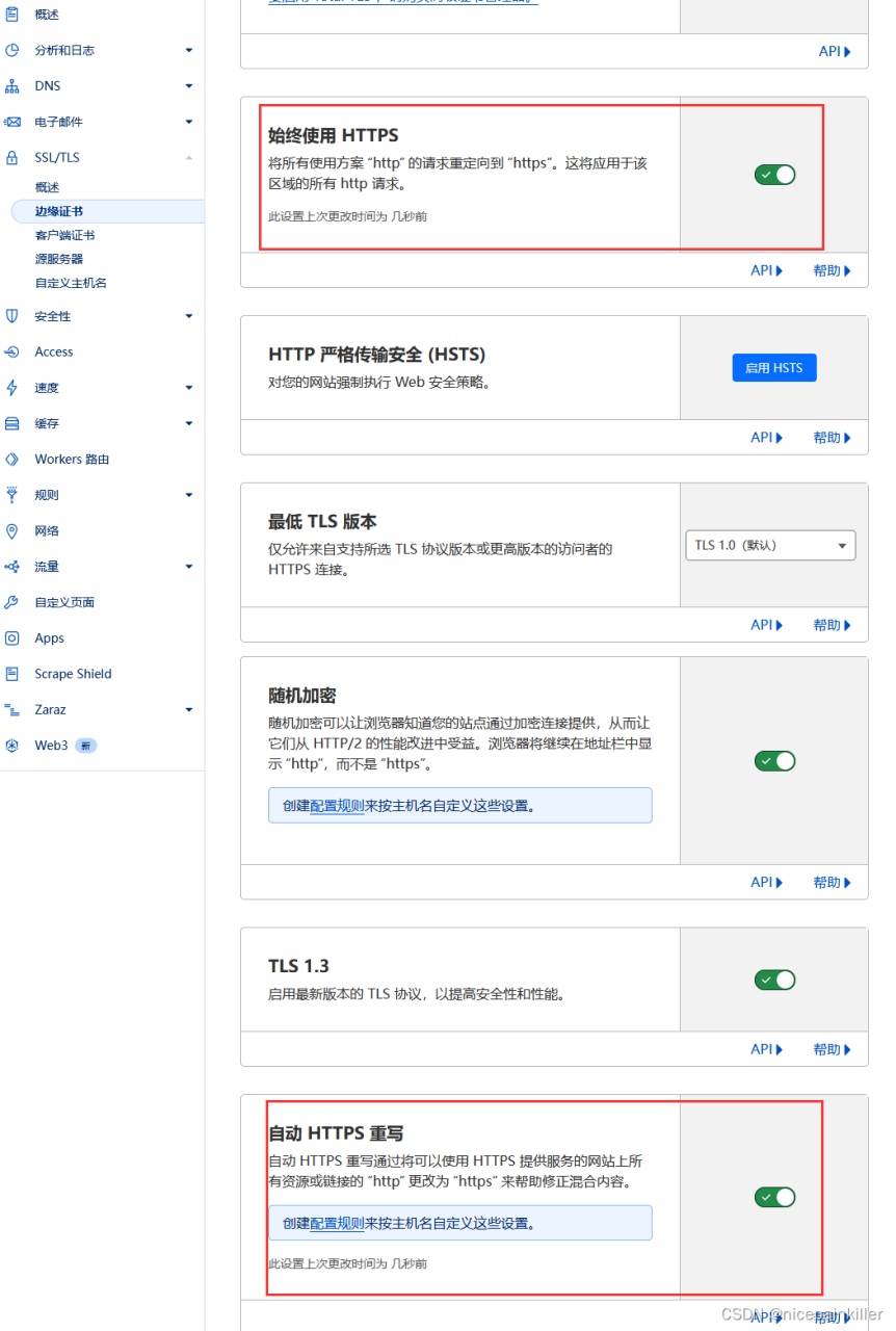 openwrt 搭建web插图9 openwrt 搭建web插图9