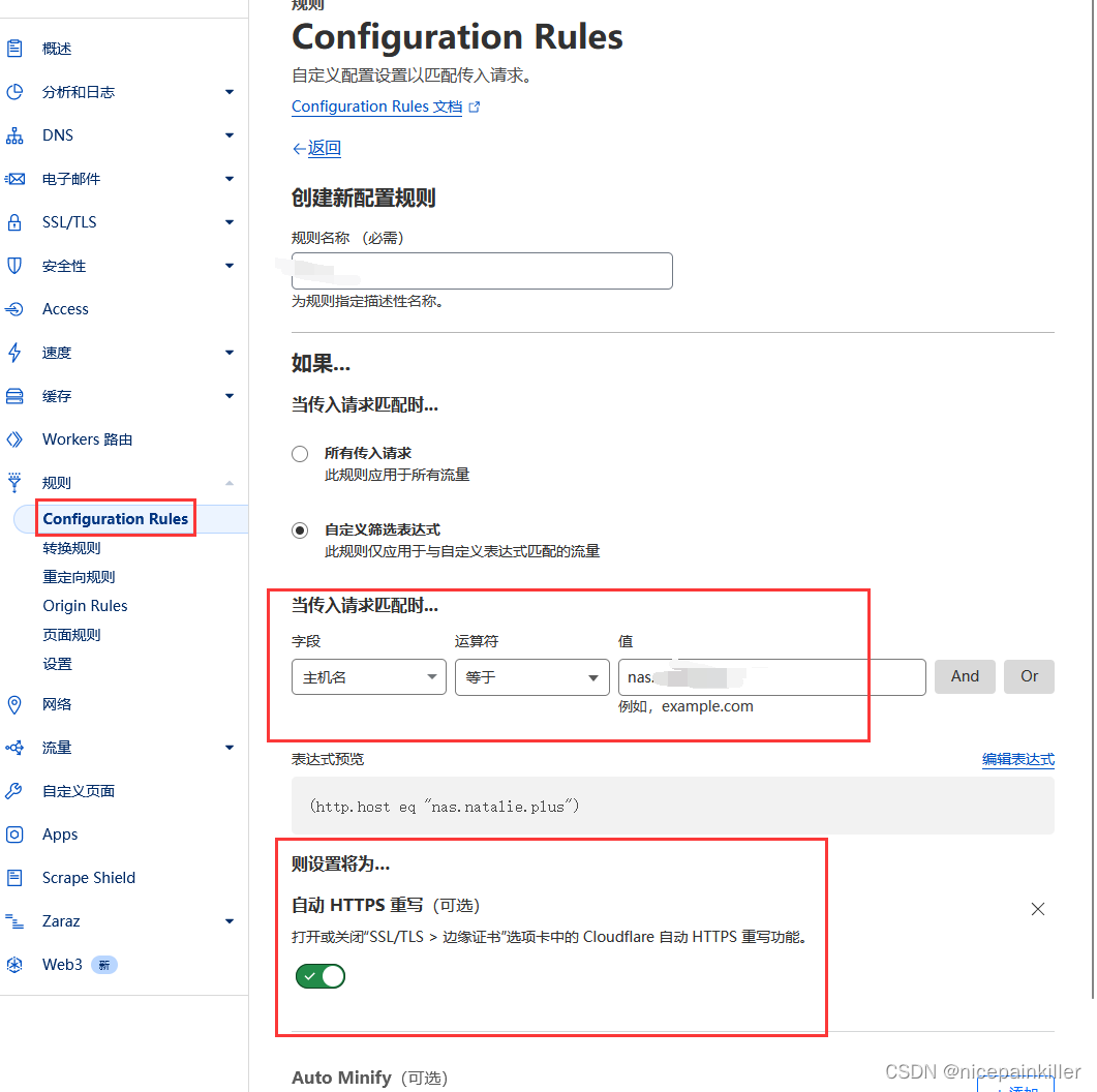 openwrt 搭建web插图10 openwrt 搭建web插图10