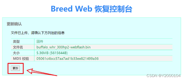 TP_Link WR886N 硬改闪存16M内存64M,刷入openwrt插图6 TP_Link WR886N 硬改闪存16M内存64M,刷入openwrt插图6