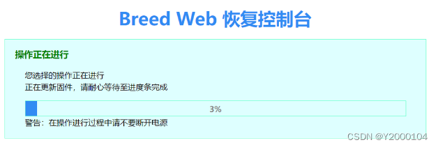 TP_Link WR886N 硬改闪存16M内存64M,刷入openwrt插图7 TP_Link WR886N 硬改闪存16M内存64M,刷入openwrt插图7