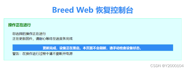 TP_Link WR886N 硬改闪存16M内存64M,刷入openwrt插图8 TP_Link WR886N 硬改闪存16M内存64M,刷入openwrt插图8