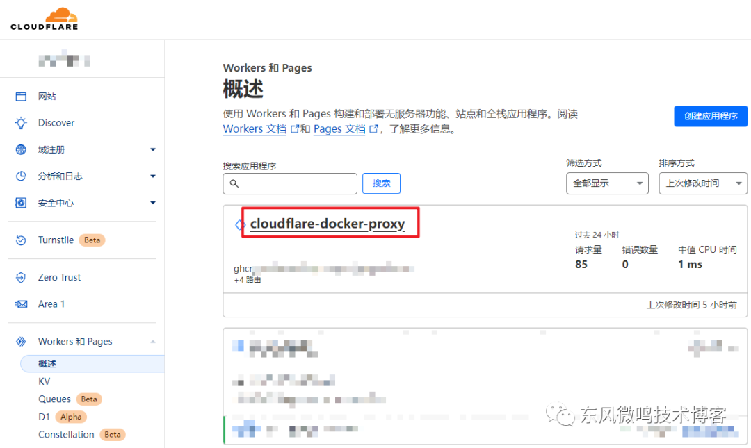 Docker 镜像国内加速的几种方法,推荐收藏!插图4 4c32c99ce8479288d3aa956bad6a9100.png