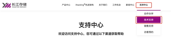 笔记本电脑加硬盘,选机械硬盘还是固态硬盘?插图4 笔记本电脑加硬盘,选机械硬盘还是固态硬盘?插图4