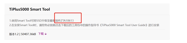 笔记本电脑加硬盘,选机械硬盘还是固态硬盘?插图5 笔记本电脑加硬盘,选机械硬盘还是固态硬盘?插图5