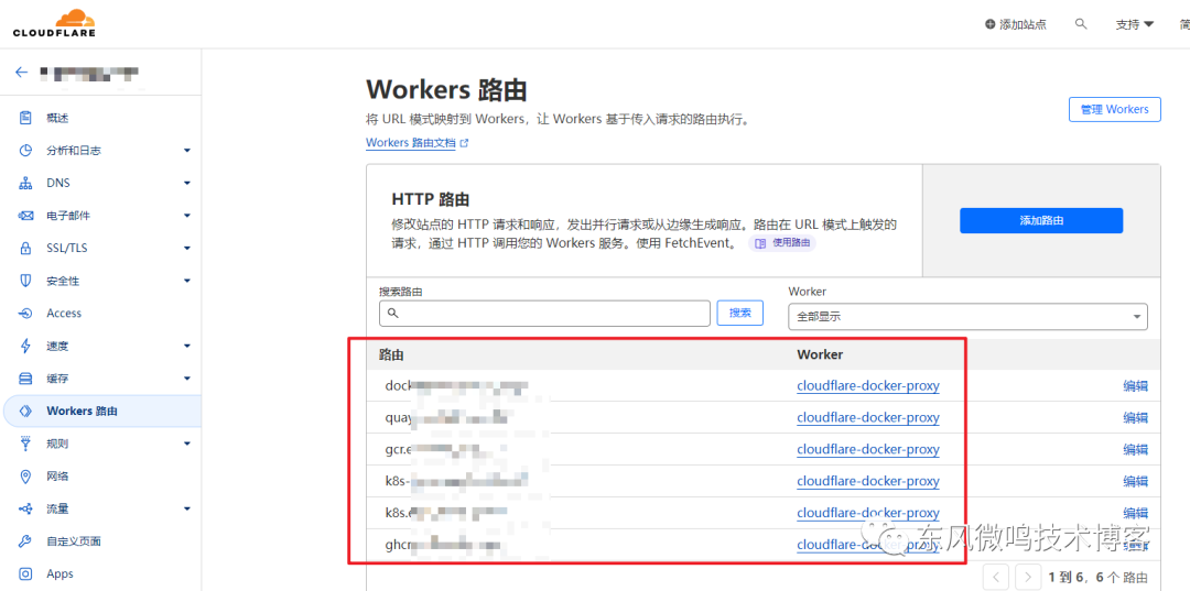 Docker 镜像国内加速的几种方法,推荐收藏!插图6 7f6feece2a34b55061c0f9a58a7137a9.png
