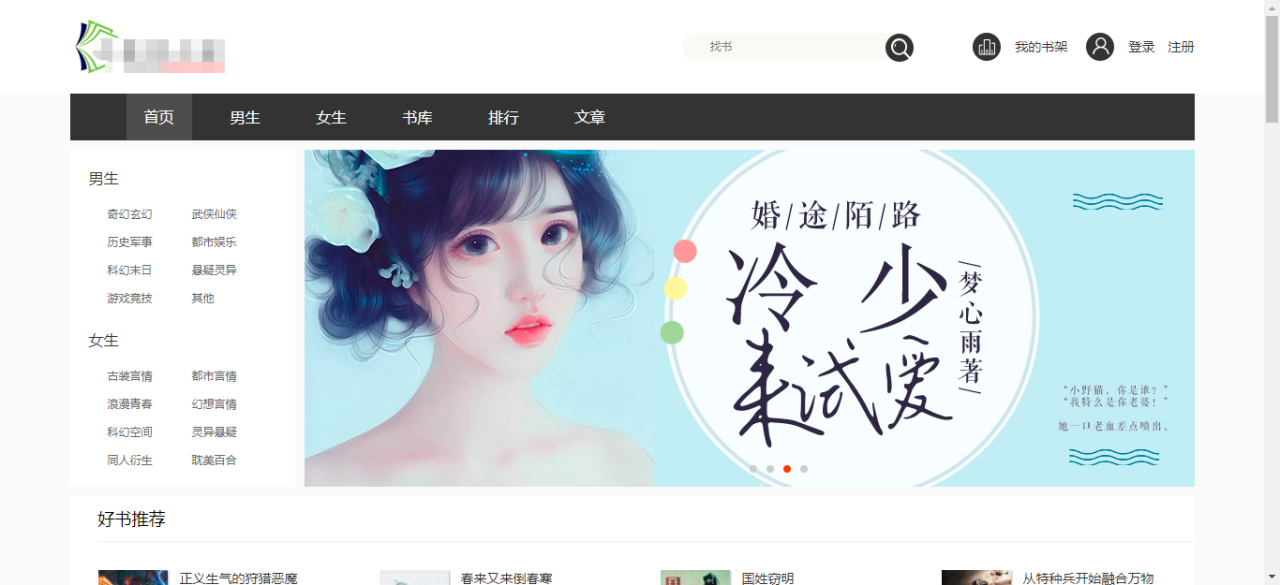 安装CMS一站式建站插图6 安装CMS一站式建站插图6